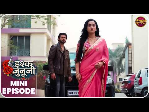 Ishq Junooni | Mini Episode 105 Ruhani aur Guru ki kahani | Dangal TV | #Newepisode | Dangal TV thumbnail