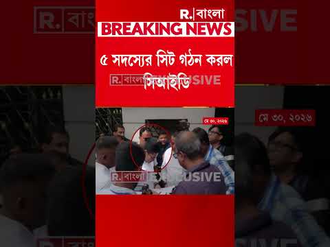 বিধানসভায় সই জালকাণ্ডে ৫ সদস্যের সিট গঠন করল সিআইডি thumbnail
