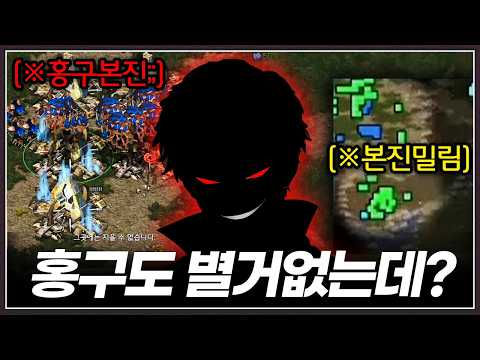 공방수준은 처참하다 주장하는 상대 ... 홍구도 똑같다며 엘리 시켜준다는데?;; thumbnail