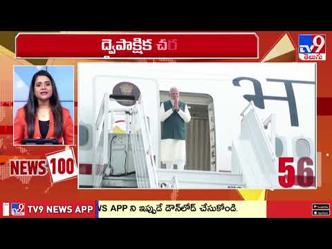 News 100 | Speed News | News Express | 16-05-2026 - TV9 thumbnail
