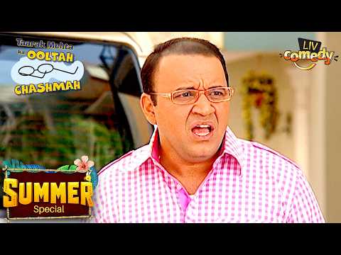 Jetha ने किस चीज़ की लगाई Bhide से शर्त? | Taarak Mehta Ka Ooltah Chashmah | Summer Special thumbnail
