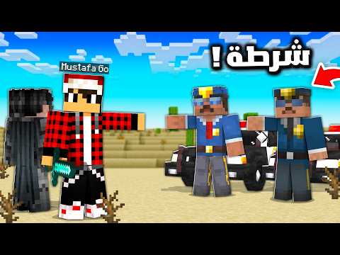سيرفر ريل كرافت #16 انقلاب ضد الشرطة !!؟ thumbnail