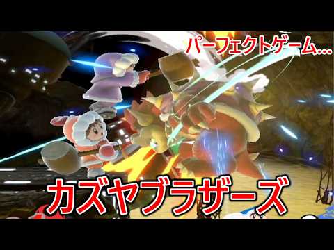 即死コンの精度が高すぎて最早カズヤみたいになってる猛者アイクラにパーフェクトゲームまでされボコボコにされました... thumbnail