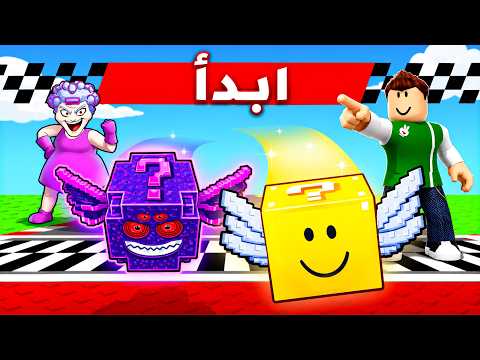 سباق بلوكات الحظ لانقاذ توم توم توم ساهور | Race Your Lucky Block !! 😱🏃‍♂️ thumbnail