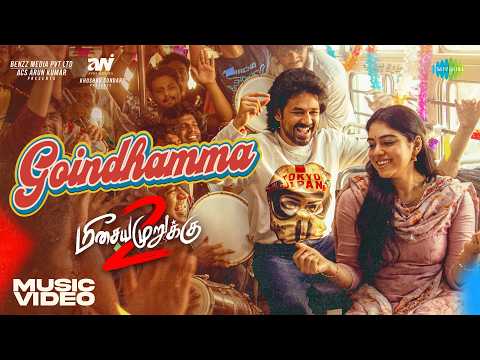 Goindhamma - Music Video | Meesaya Murukku 2 | Hiphop Tamizha | Ramya Ranganathan thumbnail