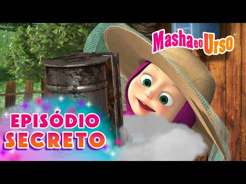 Masha e o Urso 👱‍♀️🐻 🤫 Episódio Secreto ❓🎬 Coleção de desenhos animados thumbnail
