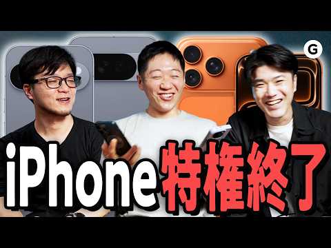 AirDropはもう特権じゃない。iPhoneとAndroid、送れなかった時代の話 thumbnail