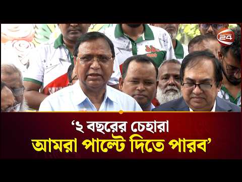 কোরবানির বর্জ্য ৮ ঘণ্টার মধ্যেই অপসারণ করা হবে: ডিএসসিসি প্রশাসক | DSCC | Salam | Channel 24 thumbnail