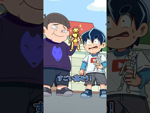 古いフィギュアを馬鹿にすると…？ #Plottアニメ thumbnail