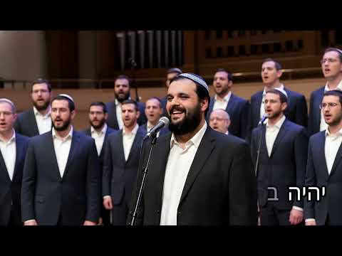 Уриэль Гранат - יהיה בסדר (Все будет хорошо) thumbnail