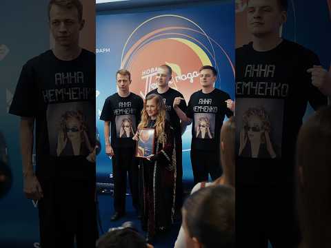 Сбылась мечта девочки из Снежного❤️☺️ thumbnail