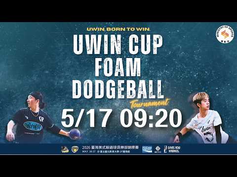 【 臺灣美式躲避球俱樂部錦標賽 】 2026.5.17（日）09:20 thumbnail
