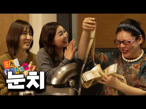 결혼은 언제 한다고? thumbnail