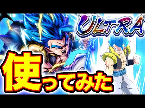 最高の演出&性能で参戦した新ULゴジータブルーを使ってみた【ドラゴンボールレジェンズ】【DRAGONBALL LEGENDS】【ゲーム実況】 thumbnail