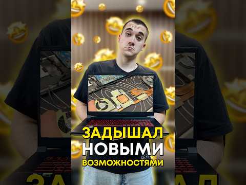 Как обслужить игровой ноутбук? thumbnail