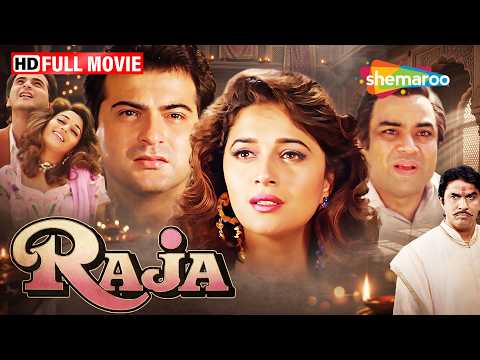 Madhuri Dixit Ki Sabse Romantic Love Story! ❤️😍 | Raja (1995) | Sanjay Kapoor | HD Full Movie thumbnail