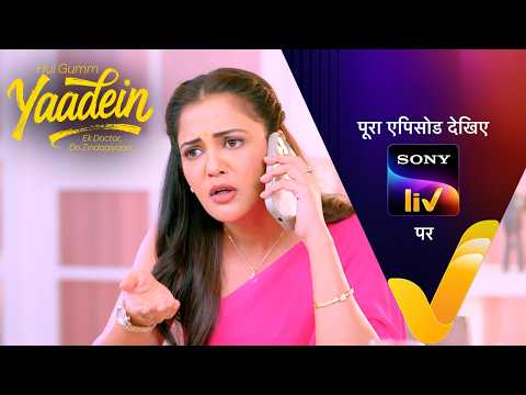 NEW! Hui Gumm Yaadein Ek Doctor, Do Zindagiyaan | Ep 43 | 25 May 2026 | Teaser thumbnail