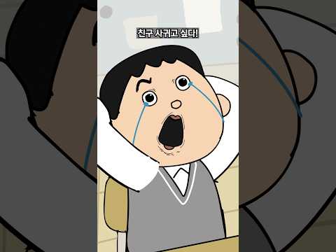 요즘 인싸들 특 thumbnail