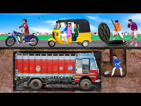 Underground Truck Chor भूमिगत ट्रक चोर Thief Hide Truck Comedy Hindi Kahani Moral Stories thumbnail