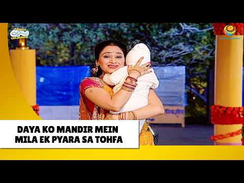 Daya ko Mandir mein mila ek pyara tohfa ! | Haste Raho Hasate Raho | Taarak Mehta ka Ooltah Chashmah thumbnail
