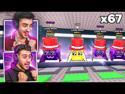 اقوى تفتيح لكي روت مع اخي حمزة في ماب البرين روت الجديد?(طلع 3 تنانين).!!? thumbnail