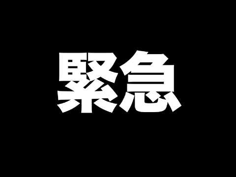 ぷにぷに 「最近のYポと周回について。」【妖怪ウォッチぷにぷに】 リゼロコラボ Yo-kai Watch  part1869とーまゲーム thumbnail