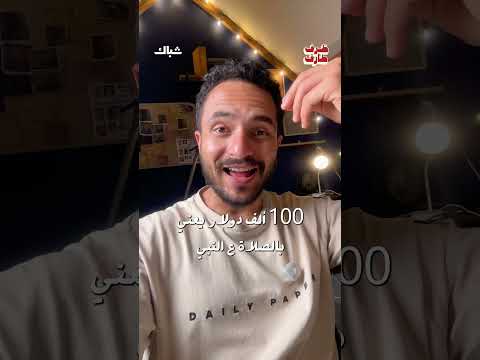 بالأرقام.. فساد بعثة المنتخب في مونديال أمريكا thumbnail