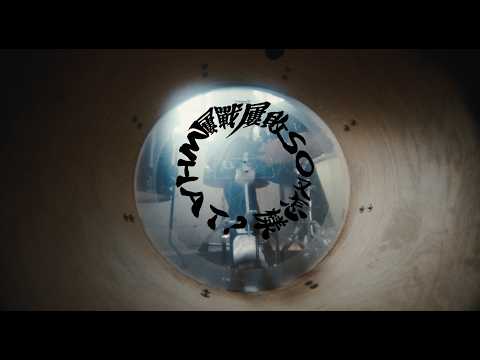 馮德倫 Stephen Fung - 屢戰屢敗又怎樣 So What (Official Music Video) thumbnail