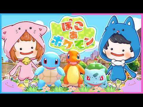 ポケモンの世界でちろぴのメタモン生活！【 ぽこ あ ポケモン 】 thumbnail