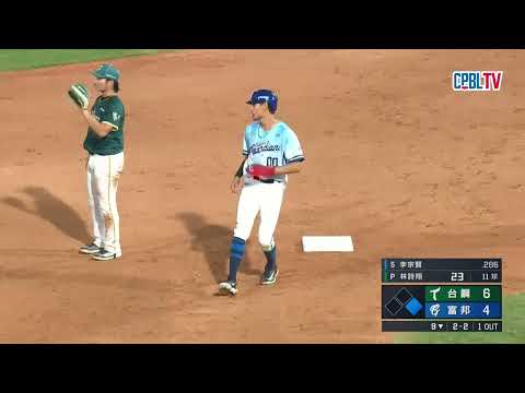 05/17 台鋼 VS 富邦 九局下，台鋼推派林詩翔登板關門，雖遭悍將攻下一分，但仍能成功關門終止悍將近期的五連勝 thumbnail
