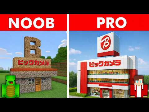 初心者 vs. プロ：最強のビックカメラ作り対決 thumbnail