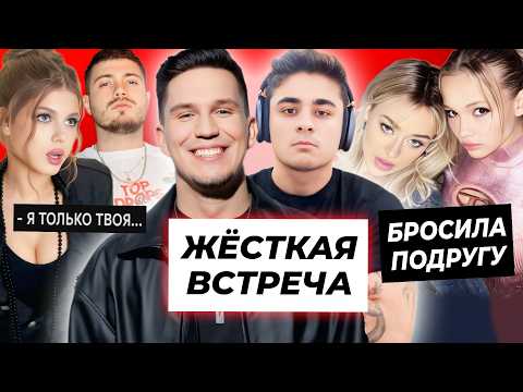 Масленникова и Эмиля помирили? / Симка раскрыла любовь с Анаром / Валя бросила Бэдбарби из-за влога thumbnail