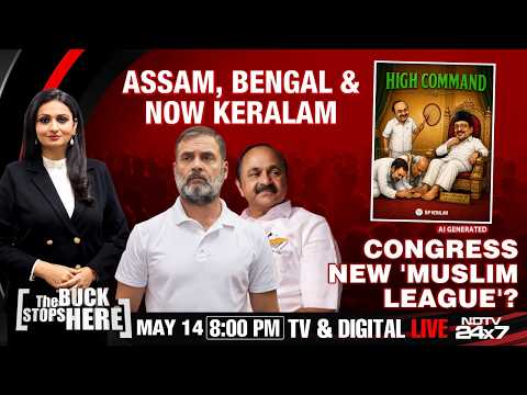 Assam, Bengal, And Now Keralam | Congress New 'Muslim League'? thumbnail