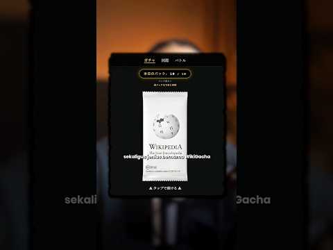 Wikipedia Keluarin Game Ala-Ala Gacha Genshin Impact! thumbnail