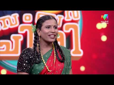 പ്രണയത്തിലായ കഥയുമായി താരങ്ങൾ!#ocicbc #mazhavilmanorama thumbnail
