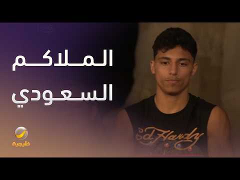 الملاكم السعودي سلطان المحمد يواجه الإندونيسي ديدي إمبراكس في “Glory in Giza” thumbnail