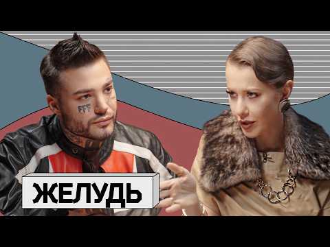 РОМА ЖЕЛУДЬ: первая суперзвезда интернета в России thumbnail
