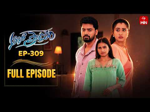 Aaro Pranam | 26th May 2026 | Full Episode No 309 | ETV Telugu thumbnail
