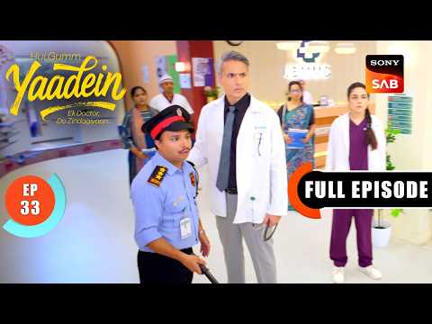 Episode: 33 | Chandani’s Secret | Yaadein | Full Episode | 13 May 2026 thumbnail