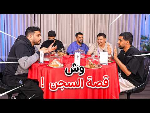 كيف تطلع فضايح اعضاء باور 😨!( مع الأعضاء الجدد🔥 ) #4 thumbnail