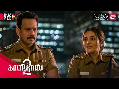 Kaalidas 2 - Sneak Peek | Bharath | Bhavani Sre | Abarnathi | Watch now on Sun NXT thumbnail