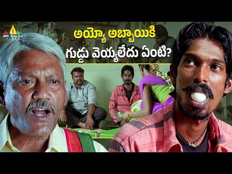 Dhanraj Egg Eating Comedy? Bheemili Kabaddi Jattu | Telugu Movie Scenes @SriBalajiComedy thumbnail
