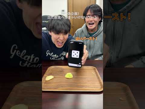 わさび大量に食べたと思わせたら？www thumbnail
