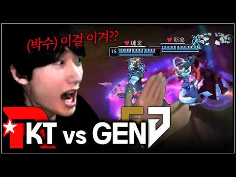 31분을 지고도 역전한다고? | KT vs GEN | LCK 2R thumbnail
