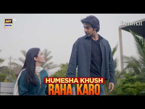Hamesha Khush Raha Karo Achi Lagti Ho | Rehmat | Dua Zahra | ARY Digital thumbnail