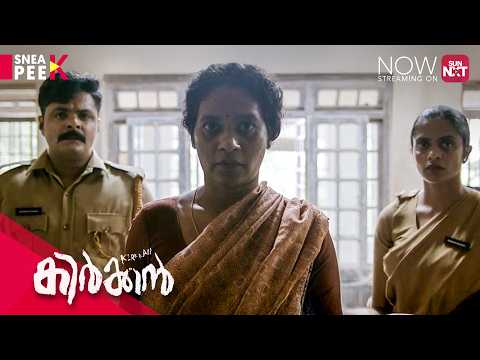 Kirkkan - Sneak Peek (Malayalam) | Salim Kumar | Anarkali Marikar | Watch now on Sun NXT thumbnail