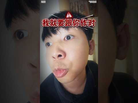 #内容过于真实 #搞笑 #沙雕剧情 #校园 当代父母的自私教育，你们平时的零花钱是多少？ thumbnail