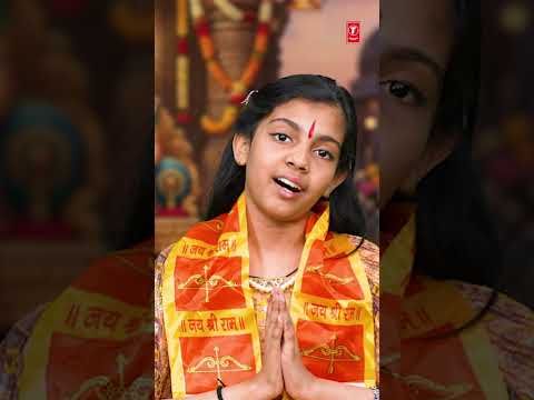 राम कहो बावरे Ram Kaho Bawre |?Ram Bhajan?| AARNA AGRAWAL thumbnail