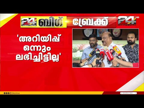 'വാക്ക് പാലിക്കണം' VD സതീശനും ചെന്നിത്തലയ്ക്കുമെതിരെ പരസ്യ നിലപാടുമായി മാണി സി. കാപ്പൻ thumbnail