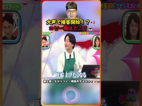 中毒性がスゴいｗ頭から離れないネタ（※ 結局これが一番笑える）🧠💊🤣 thumbnail